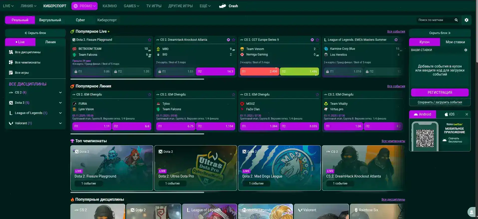 Интерфейс мобильной версии казино с яркими автоматами на экране смартфона 2026 года